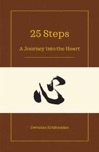 25 Steps: A Journey into the Heart