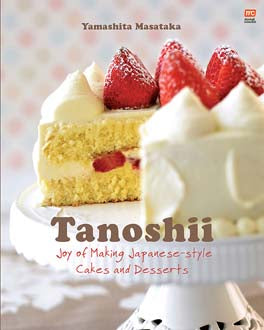 Tanoshii (New Edition)