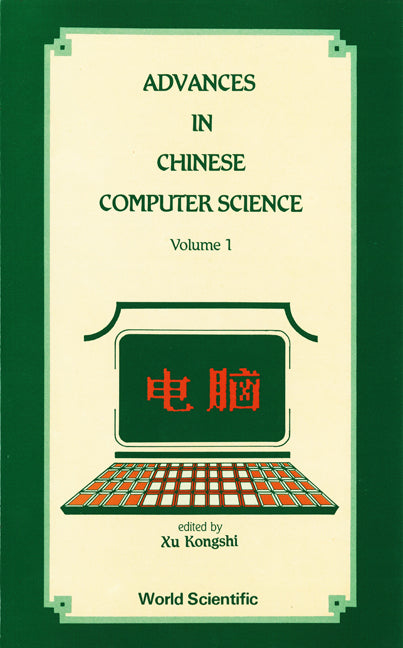 Advances In Chinese Computer Science, Volume 1