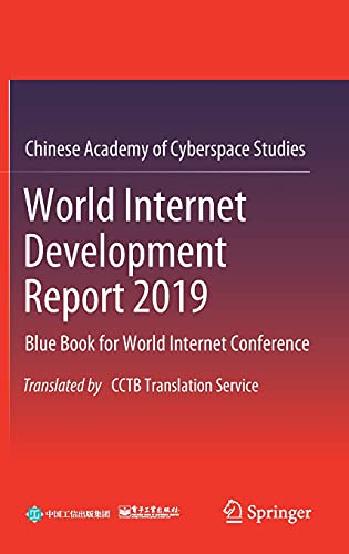 World Internet Development Report 2019