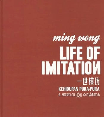 Ming Wong: Life of Imitation